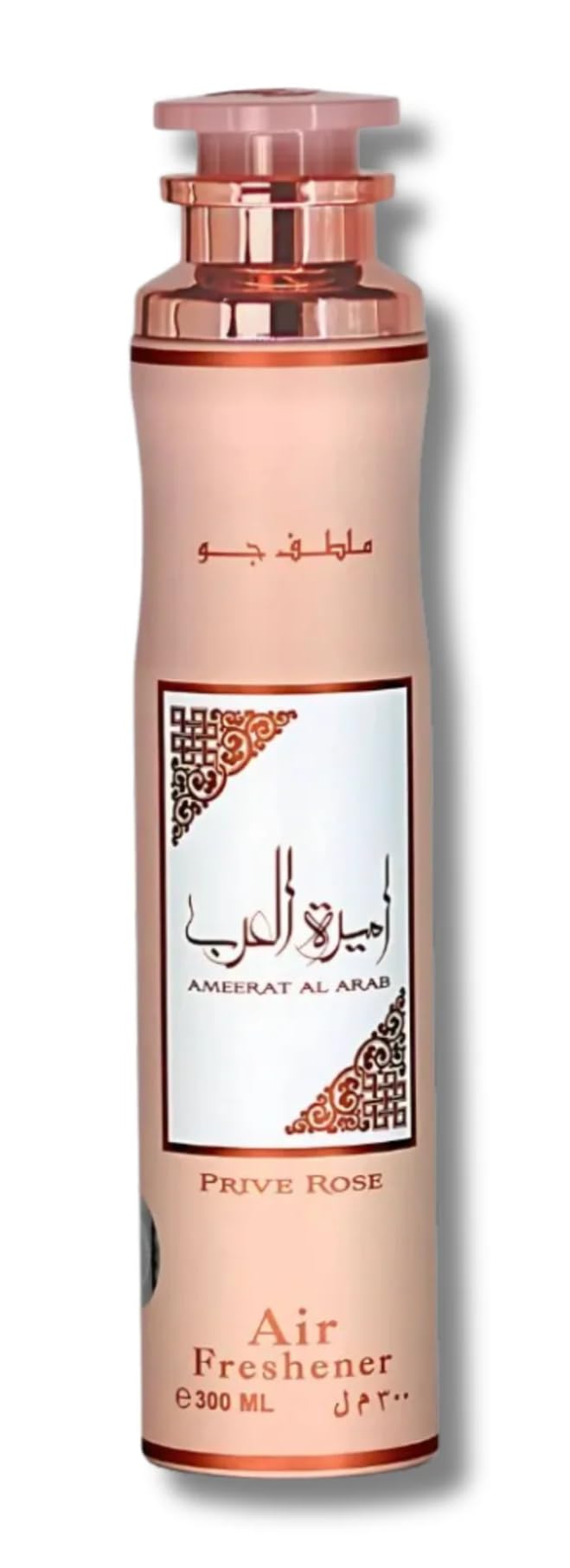 Amazon.com: Asdaaf Ameerat Al Arab Prive Rose – Fruity, Floral